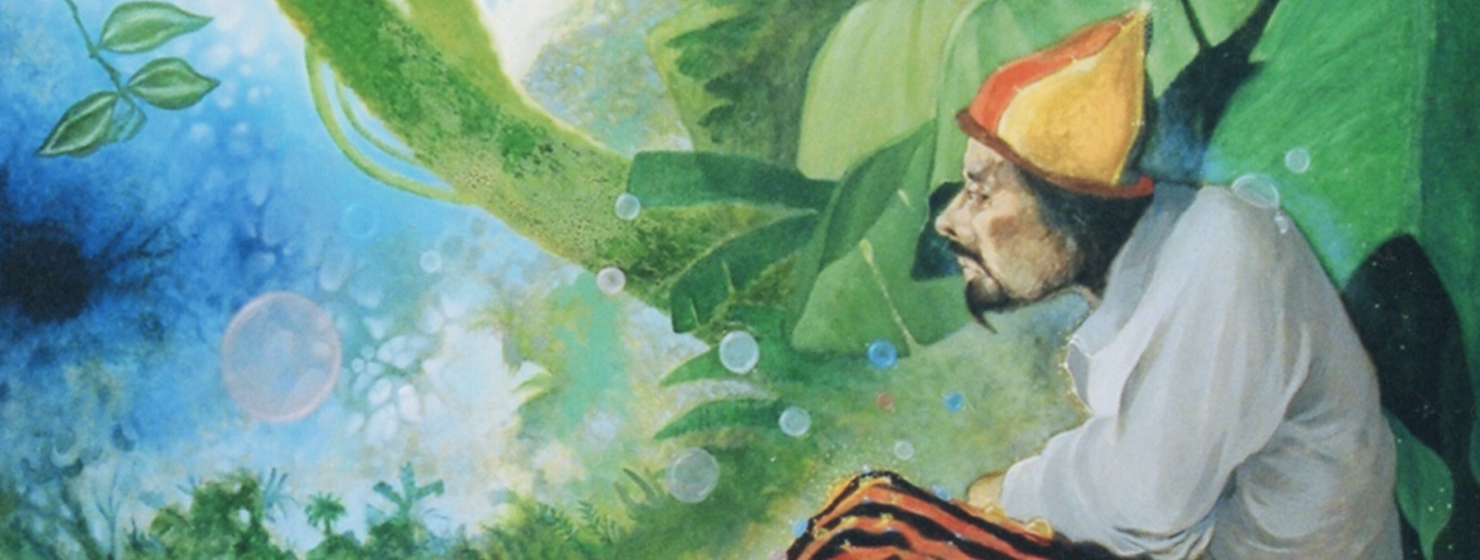 Archives - Jose F. Trevino